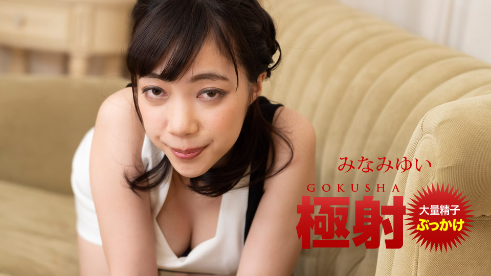 Gái xinh ngực tròn rủ tôi đi đụ
